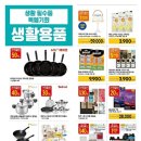 깨끗한나라세탁 이미지