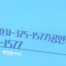 서동탄공인중개사사무소 이미지