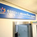 인지어스 유한회사 이미지