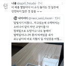 달빛 식기 미쳤나... 자고 있는데 수박 터지는 소리 나서 같이 자던 고양이들 다 침대 밑으로 도망가고 나도 놀래서 벌떡 일어나니까.. 이미지