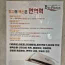 제주노형, 독소빼기+에스테틱, 바이오포톤테라피 후기/바비스뷰티