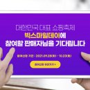 스마일주류마켓