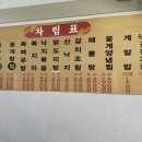 마산뚱보할매아구찜 이미지