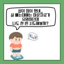 임호 사거리 약국 네이버블로그