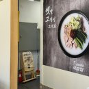 황금돼지PC | [화성/병점] 병점맛집 무한리필 순대까지 즐길 수 있는 국밥맛집 용길이네국밥집 후기