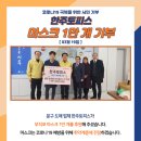 한주토피스 이미지