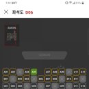 CGV하남미사 1관 이미지