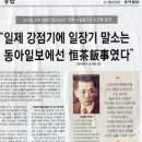 항다반사 이미지