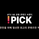 아이아이피 이미지