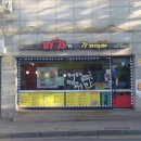 신사동-10 이미지