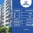 달맞이맨션 이미지