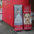 끌리메광주봉선점 이미지