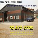 감북공인중개사사무소 이미지