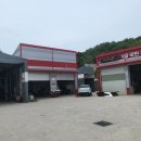 국민자동차정비공업사 이미지