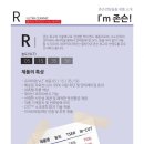 존슨썬팅 - 구미시 문성9길 34 | 존슨썬팅