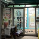 부일불고기 | 경주 노포 토박이 택시 기사 추천으로 간 남정부일기사식당 독특한 짬뽕집