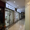 역삼담배 | 강남 역삼 전자담배 카우베이프 역삼점 후기 : 다양한 종류 액상 및 기기 보유