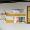 종일반점 | 대전 노포 맛집 '종일반점' 내돈내산 솔직후기