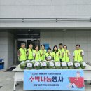 동향경로당 이미지