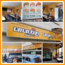 네네치킨 동아방송대점 이미지