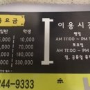 서수원클라이밍센터