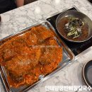 양*민 | 청라 뼈찜맛집 민태양쟁반뼈찜칼국수 | 양 푸짐한 쟁반뼈찜 솔직후기