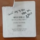 [결산] 9월 공병 및 힛팬 프로젝트