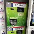 셀피아무인빨래방 이미지