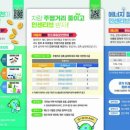 울진가스 이미지