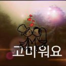 따봉 이미지