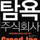 주식회사 이들 이미지