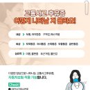 안아파한의원 이미지