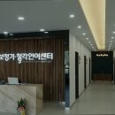원보청기청각언어센터