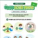 책나무 로고