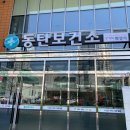 동탄보건소 2층 이미지