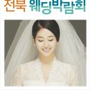 백제결혼정보 이미지