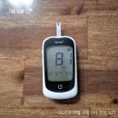 율지8로 | 오랜만에 &#39;위염&#39;이슈?ㅎㅎ+혈당측정기후기