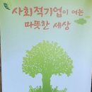 (주)바리의꿈