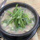 고향옥얼큰순대국 수원오목천점