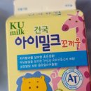 건국우유대리점 이미지