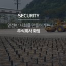 주식회사퍼즐기초 이미지
