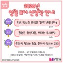해양동작은도서관 | 슬로건·표어 공모전 후기 l 7월 참여, 결과 탈락, 나의 제출작 vs 최종 당선작 비교