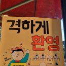 학동회관 이미지