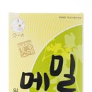 메밀영농조합법인 이미지