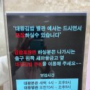대왕김밥 이미지
