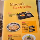 하당 장미의거리 입구 | 목포 장미의거리 미소야 하당점 점심 맛집 추천