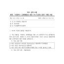주식회사 서령