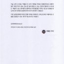 문화가 있는 날 - 해설이 있는 음악회 이미지