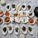 부림파크 이미지