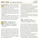 옥녀탕유원지 이미지